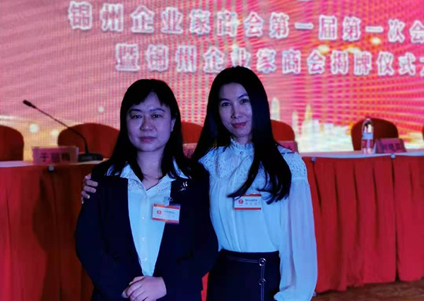 華?？萍紤?yīng)邀參加并熱烈祝賀企業(yè)家商會揭牌儀式圓滿成功！