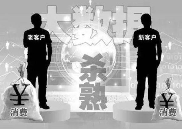 互聯(lián)網(wǎng)巨頭都慌了？國(guó)家再度出手，有問(wèn)題的都逃不了！