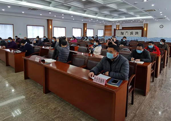 錦州市科技局召開2020年度工作總結會