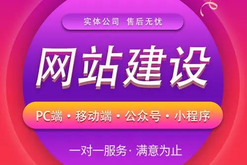 網(wǎng)站建設(shè)是選擇靜態(tài)好還是動態(tài)好？