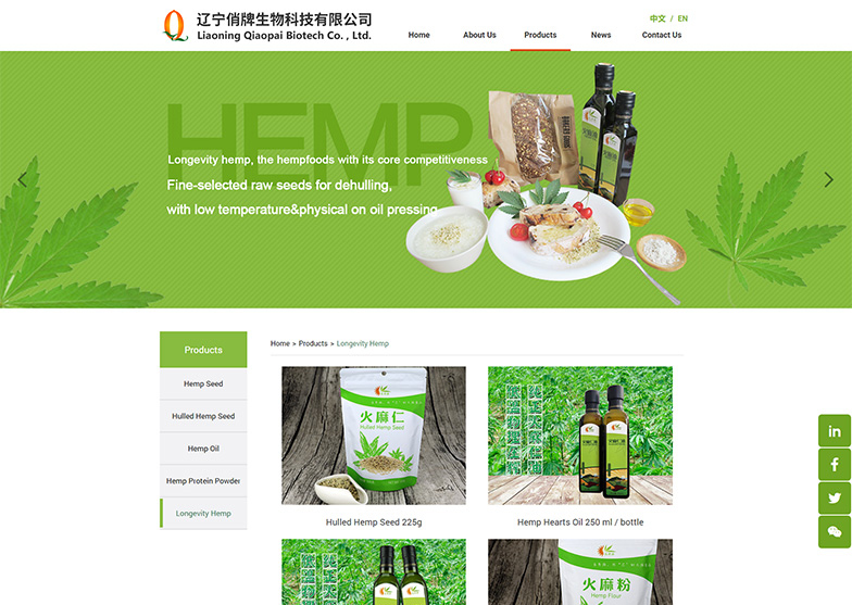 網(wǎng)站建設(shè)對公司而言，有哪些意義？