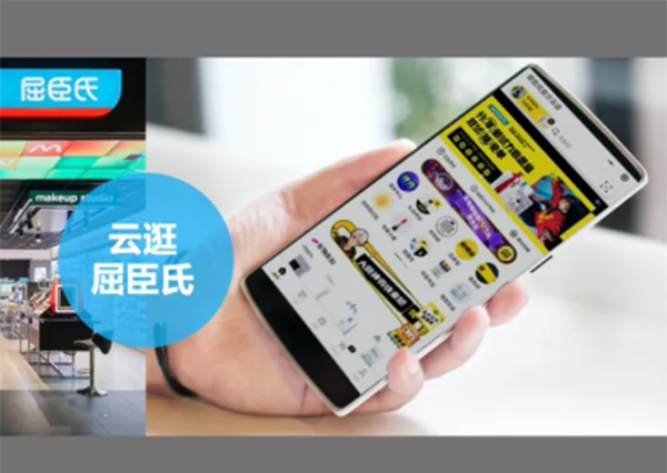 2021年“新零售云店”為何能成為品牌的私域零售大本營？