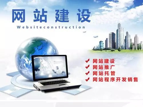 網(wǎng)站建設(shè)好之后還能再進(jìn)行修改嗎？