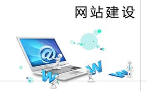 高質(zhì)量的公司網(wǎng)站建設(shè)要留意哪些細(xì)節(jié)？