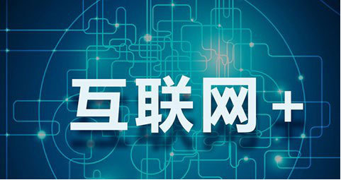 網(wǎng)站建設(shè)后，你不得不知道的幾個注意事項！