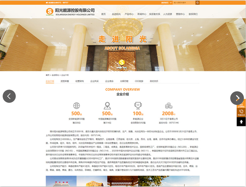 網(wǎng)頁設(shè)計(jì)需要注意的問題，你知道嘛？