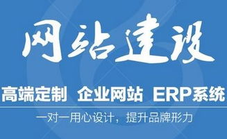 網(wǎng)站建設制作有哪些技巧？需要遵循哪些原則？