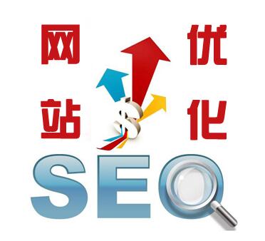 網(wǎng)站建設(shè)SEO優(yōu)化實(shí)操，SEO診斷流程，值得一看！