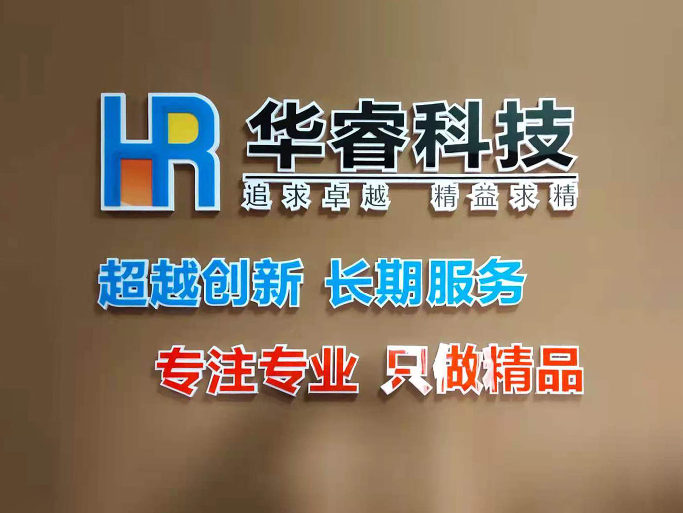 關(guān)于開展華?？萍脊嫘耘嘤?xùn)講座通知